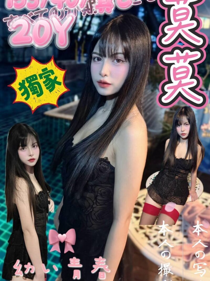 🍀莫莫🇹🇭泰妹