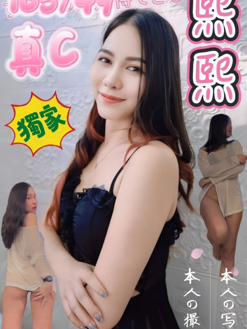 🍀熙熙🇹🇭泰妹