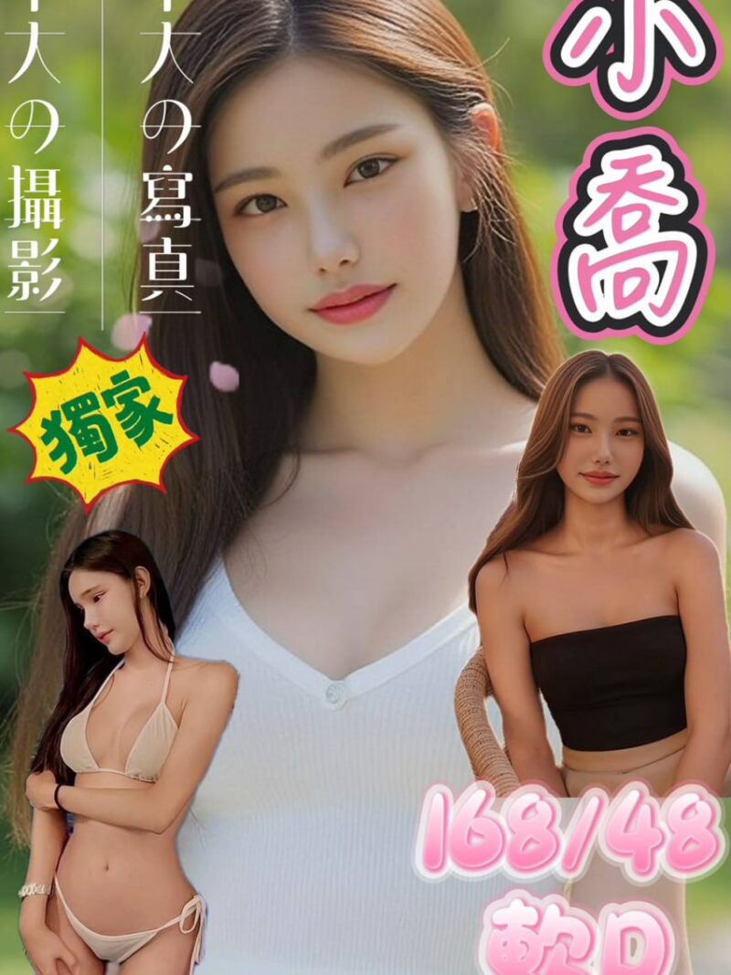 🍀小喬🇹🇭泰妹